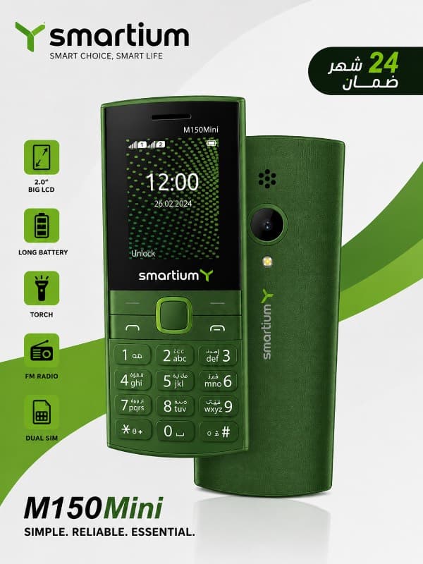 Starlight M150-Mini Vert