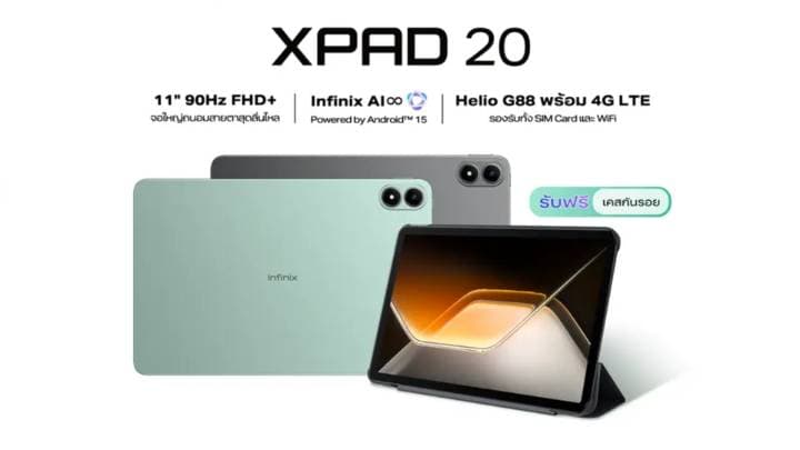 Infinix Xpad 20 4-128Gb